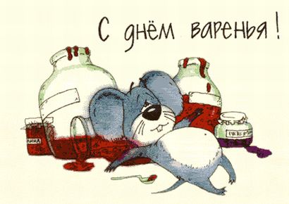 Анюта, с Днём Рождения