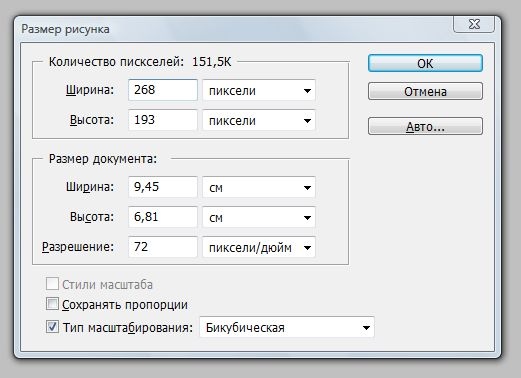 А я думала что я сайт и сделала - 3