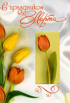 Иннесочка