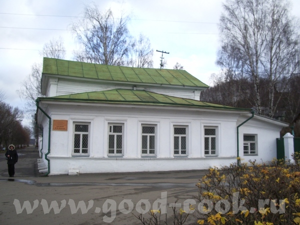 Плёс