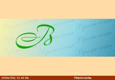 Текст-анимация