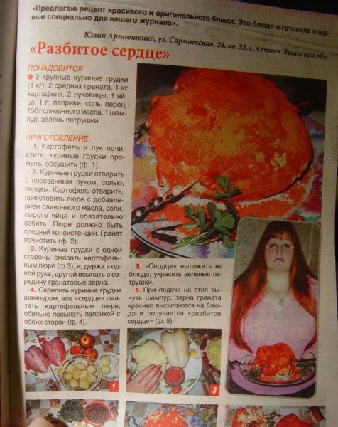 девочки, какую я вам вкуснятинку нашла, закачаетесь слабонервным закрыть глаза взято тут
