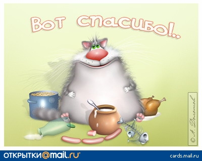 Нуууу, раз пошла такая пьянка и гулянка