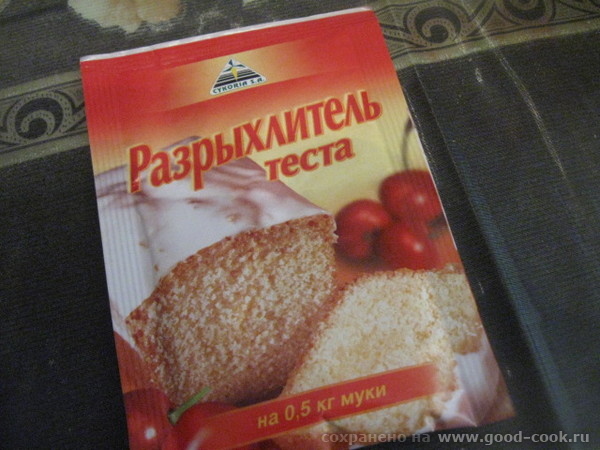 БАНАНОВО- ОВСЯНО- ИМБИРНО- МЕДОВОЕ ПЕЧЕНЬЕ (пирог) Это печенье, с таким же успехом, можно назвать пирогом или коврижко... - 5
