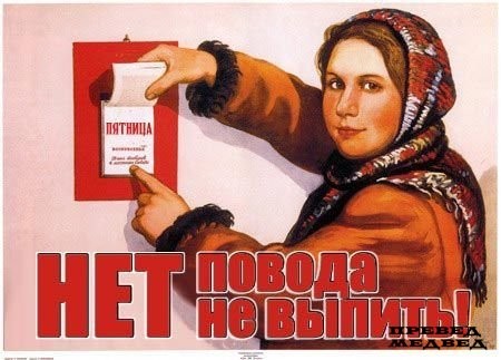 Клюковка, дорогая - 2