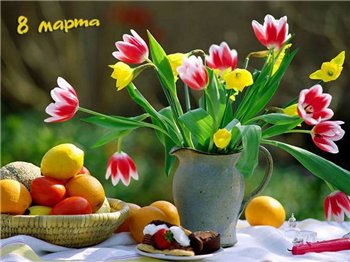 Нелли с женским праздником 8 марта