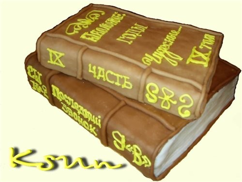 А я с тортиками на последний звонок - 2