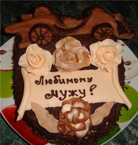 вы хотите первый мастичный торт и что бы в музей ,это мой первый для мужа,торт в обще не получился...