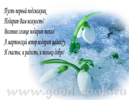 Девочки, милые
