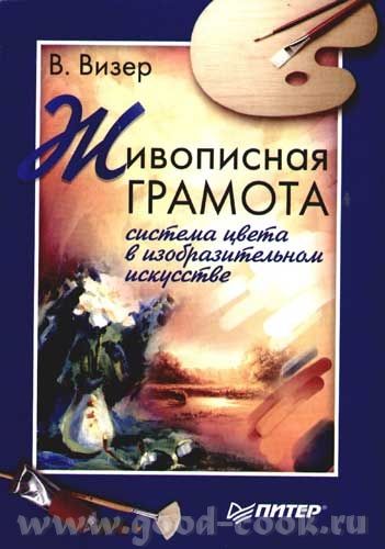 Часть книги из подарка, вот этого автора