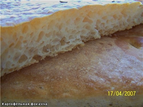Нель, я со спасибом за картофельную фокаччу