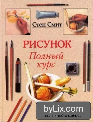 а эта книга была - 7