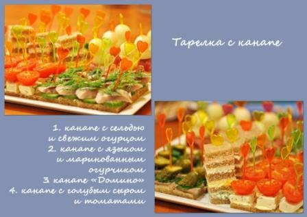 6 Итак этот НГ нам довелось встретить в неполном составе, нас было четверо, но двое из нас настольк... - 2