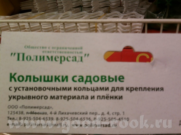 А - ФИ - ГЕТЬ