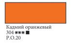 11) 12) 13) 14) 15) 16) 17) 18) От себя добавлю, что мне не нравится сажа газовая из-за ее синего о... - 10