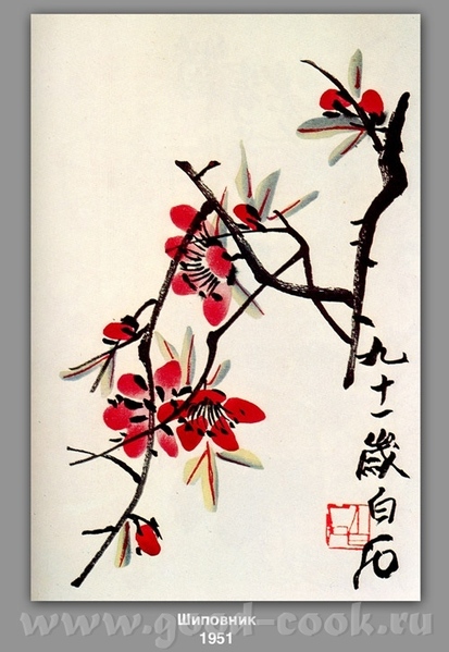 Удивительная живопись и каллиграфия китайского мастера Ци Бай-ши Кисти для кааллиграфии, описание...