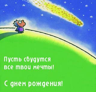 Наливочкой ты меня соблазнила, нальешь
