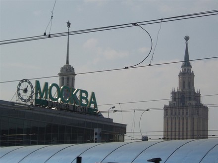 В гостеприимной Москве мы оставались несколько дней, а дальше наш путь лежал