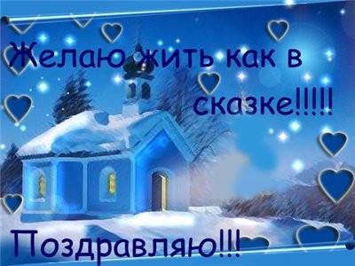 Ксюшик, привет