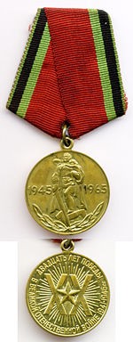 , мядаль своя есть, ещё савейская, завалялась игде-то