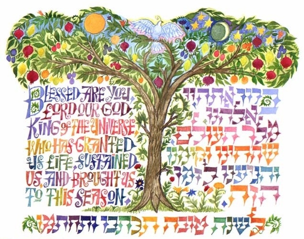 Leshana tova tekatev v&#39;techatem