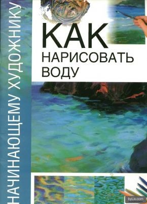 нашла еще одну книгу с того сайта - 2