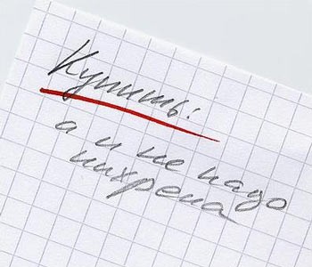В этот радостный день - 3