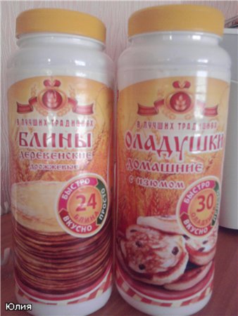 Мясной вафельный пирог рецепт у нас в продаже появилось и мы откушали - 2