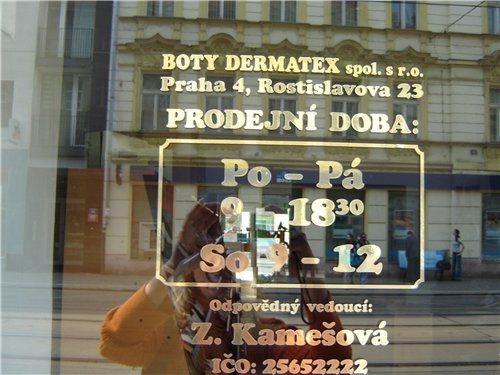 Ну а это часы работы магазина