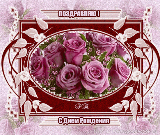 цветы