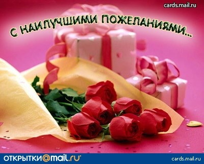 Натальюшка
