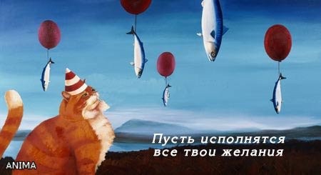 Леночка, дорогая