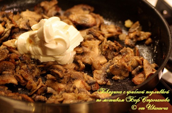Пока мясо тушится приготовим грибную поджарку-зажарку - 6