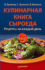 Первый конкурс от Издательского Дома "Питер" На протяжении вот уже 20 лет издательство "Питер" - эт... - 3