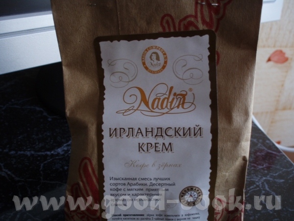 Лида, зашла в твою темку и пропала