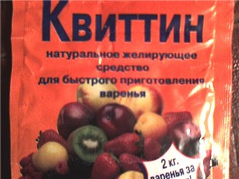 Привет