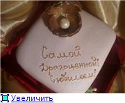 торт с жемчужиной для самой драгоценной-мамы - 3