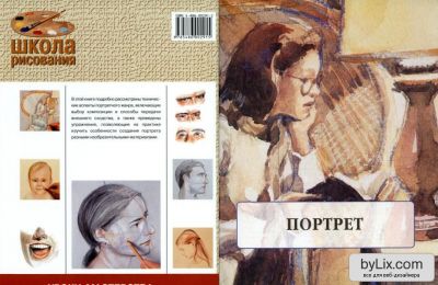 а эта книга была - 8