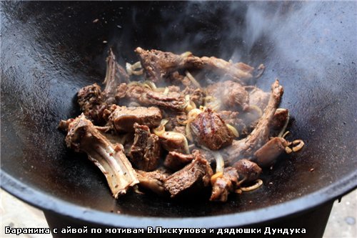 И потом туда лучок - 2