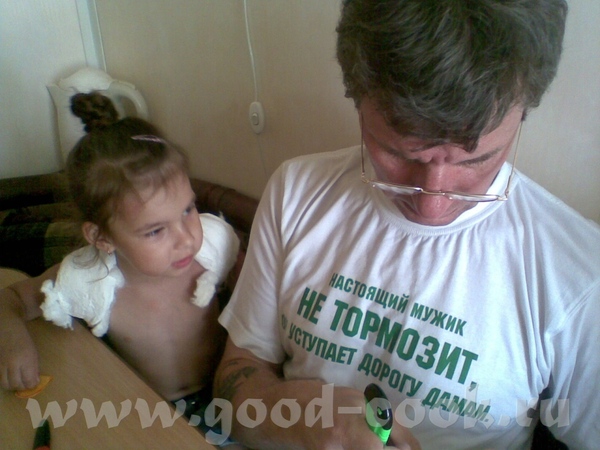 Вечером уберу:
