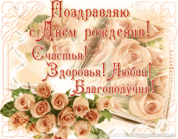 цветы