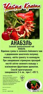 Ты какой пьёшь,если не секрет