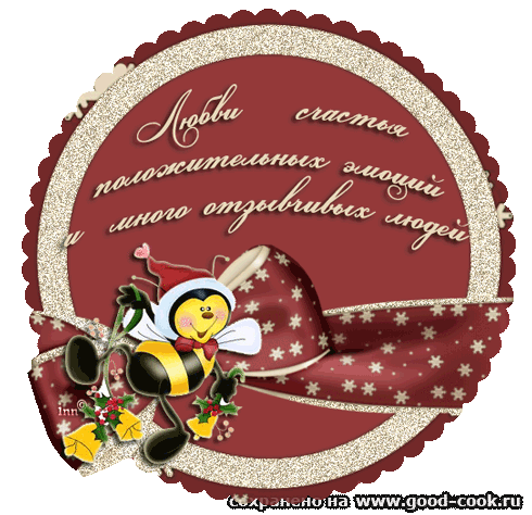 Аленка, с Днем Рождения