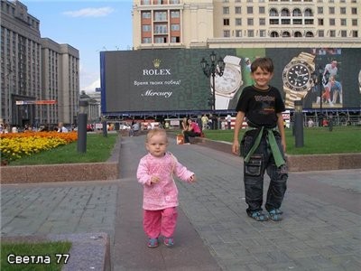 А это мы уже гуляем по Москве, 23 августа - 2
