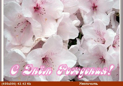 Настя
