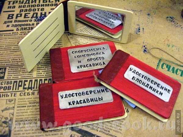 а кто носит мой фартучек маскировочный, тому на выбор памятное удостоверение