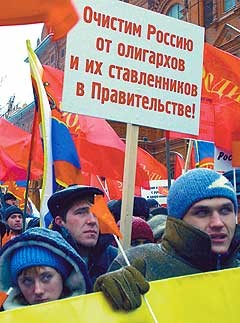 ПРОСНУЛИСЬ Оппозиционная молодежь объединяется и поднимает протестную волну Оппозиционная молодежь...