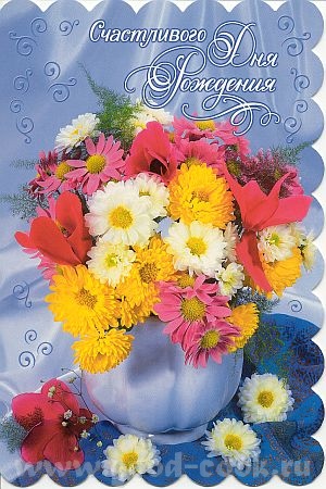 neposedka, Иннеса, natuska9, Oksya, Леся1, nb0219 С Днем Рождения