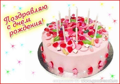 открытка