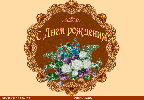 Алисик, солнышко ты наше